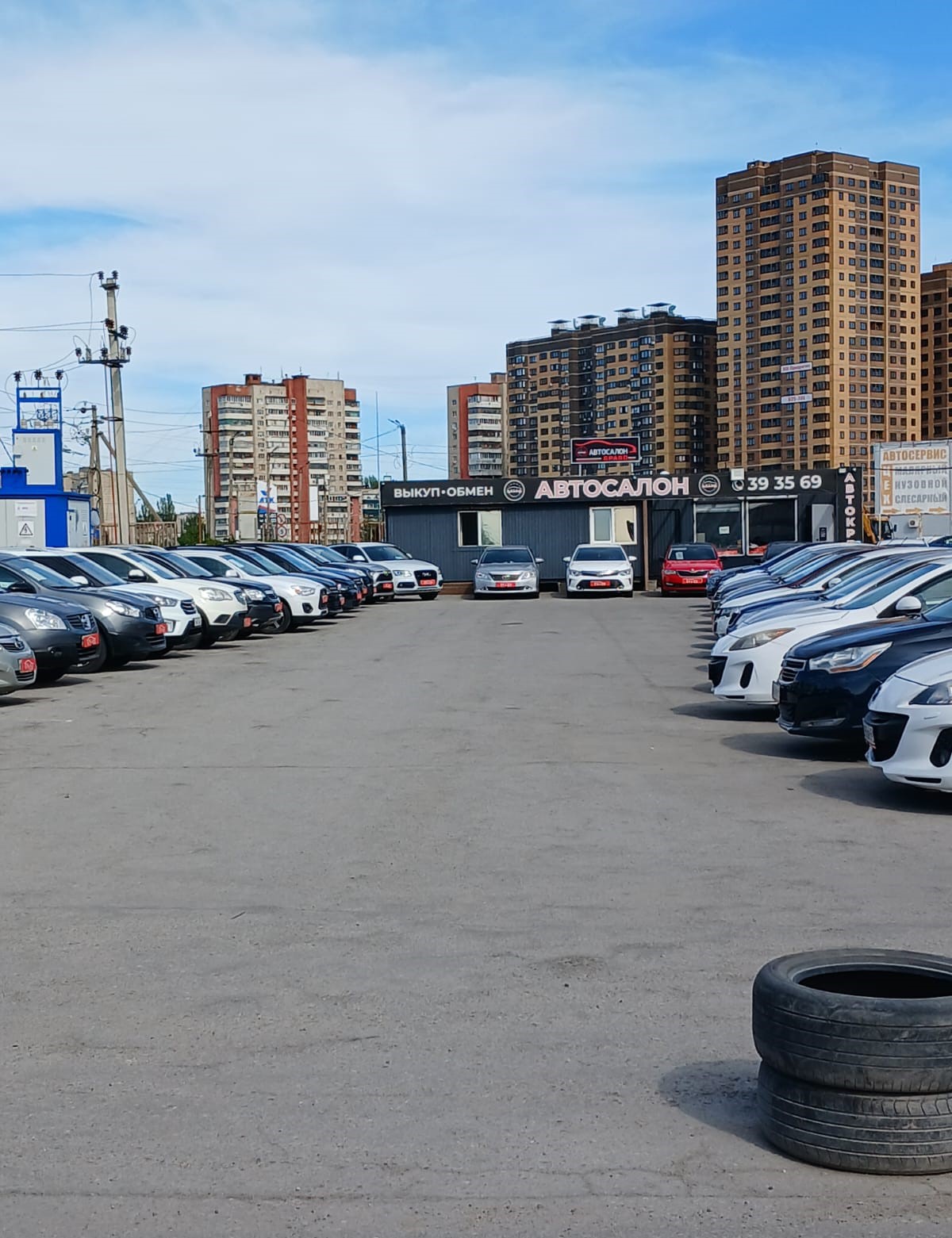Участок 10 сот. (промназначения)