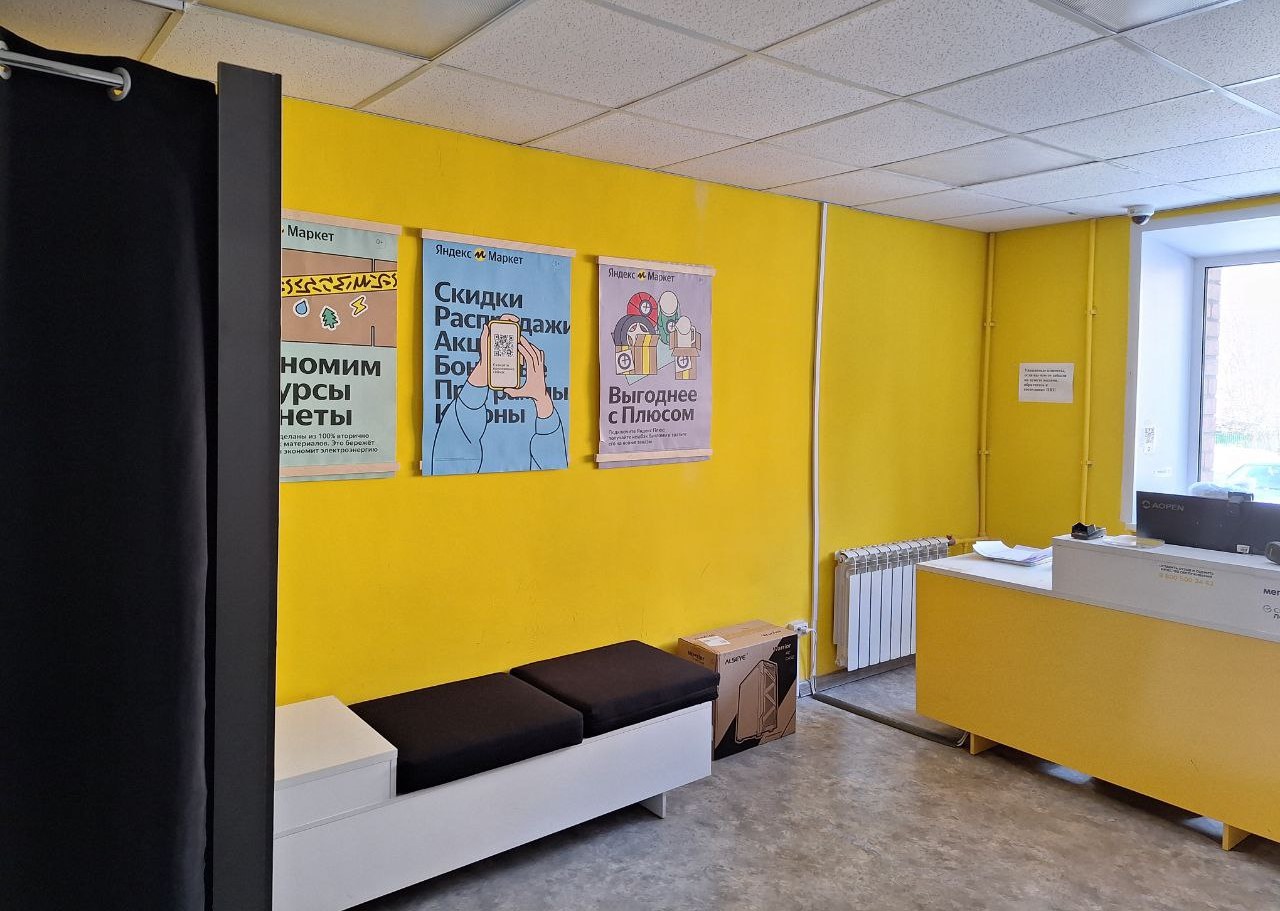 Готовый арендный бизнес, 184 м²