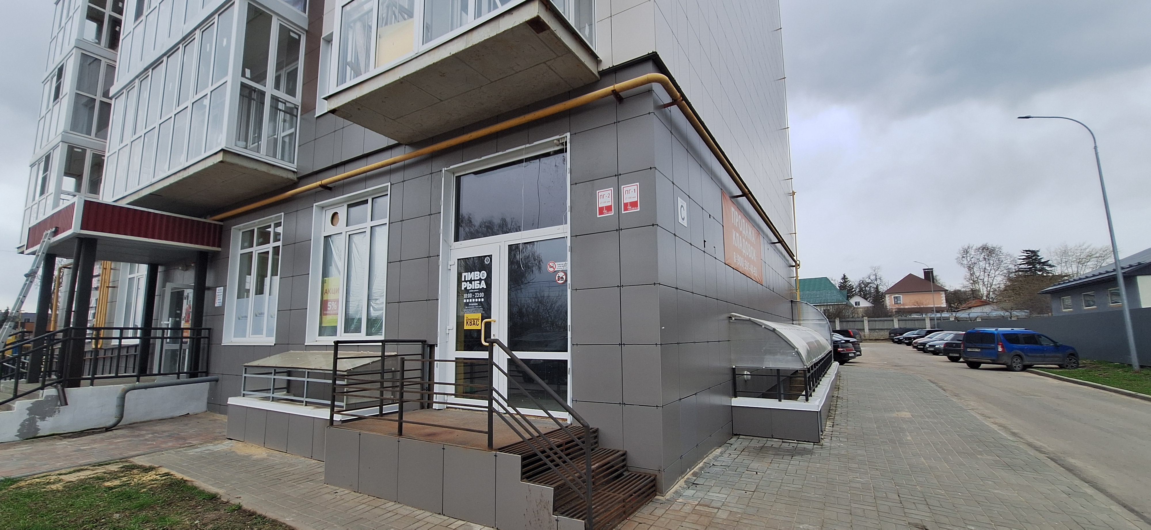 Свободного назначения, 250 м²