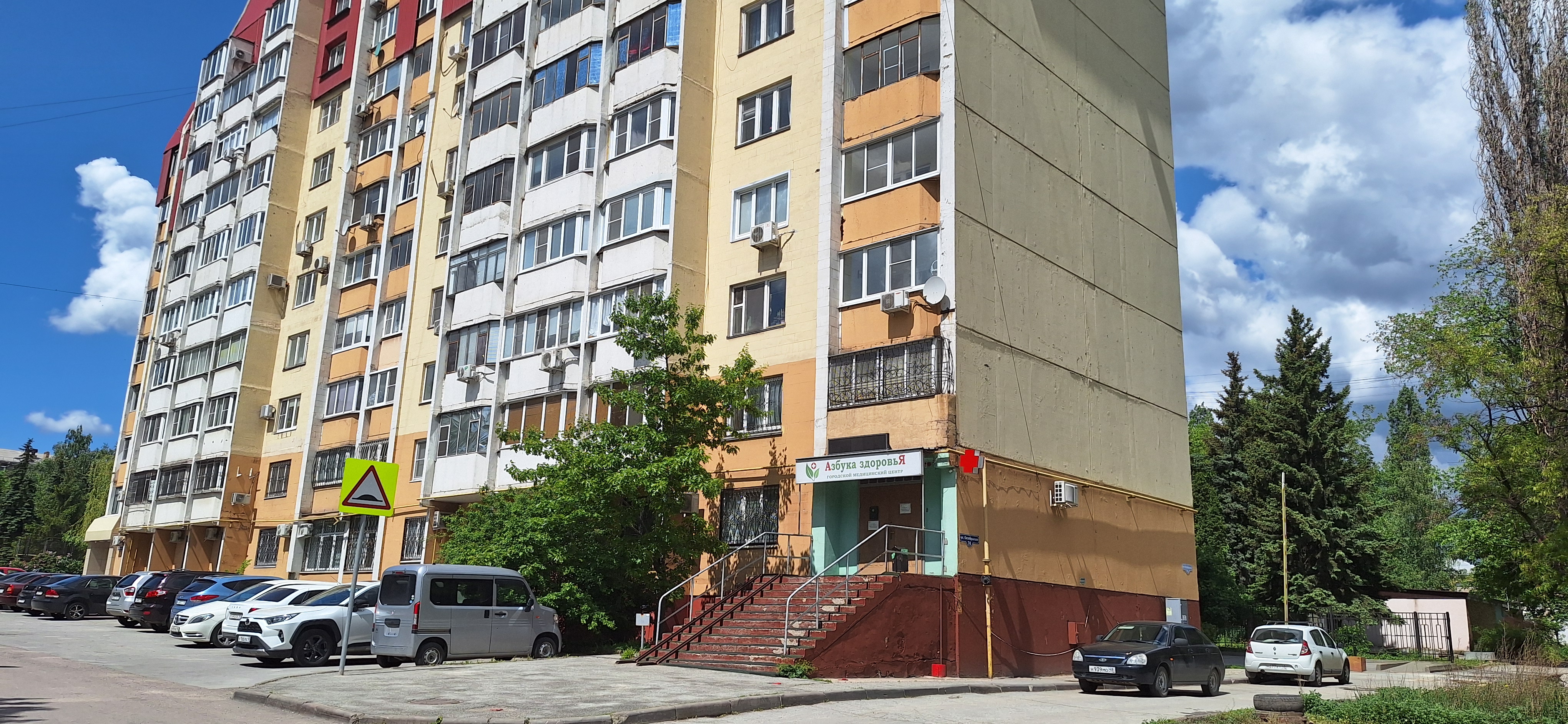Продажа медицинского центра