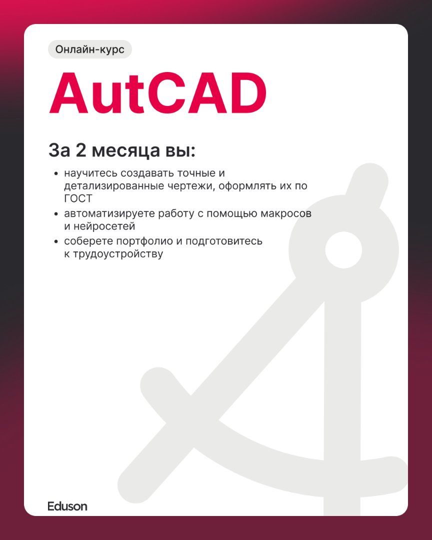 Участок 12 сот. (ИЖС) 2