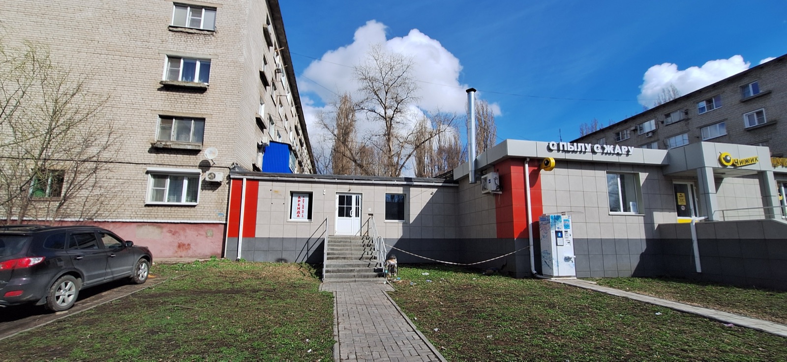 Свободного назначения, 40 м²